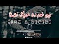 Wo Gham Da Khoog Ashna Slow And Reverb 2022 Pashto New Nazam By Ghazali Marwat New Super Hitnaat