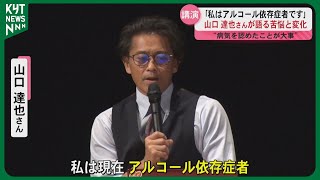 【衝撃】サミタ依存症者の末路は？「人生捧げる」発言に賛否両論！