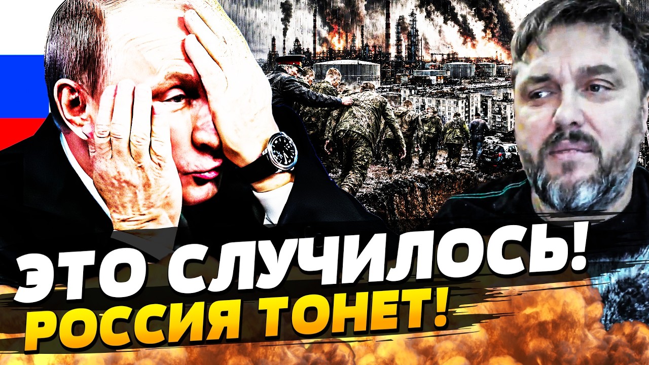 ‼️МИНУТЫ НАЗАД! ЭТО ВСЕ ЖЕ СЛУЧИЛИЛОСЬ В ТУАПСЕ! ХУЖЕ ЧЕМ В ЧЕРНОБЫЛЕ!  | BalaganO