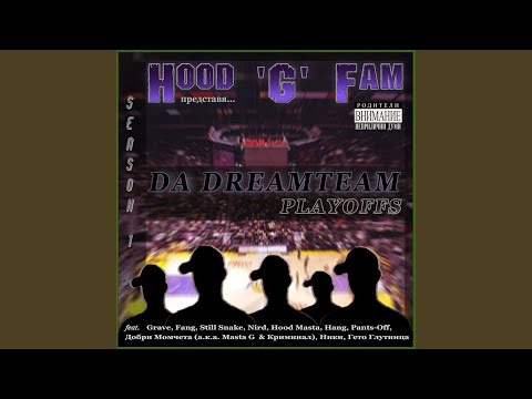 Купи си (Пауза)