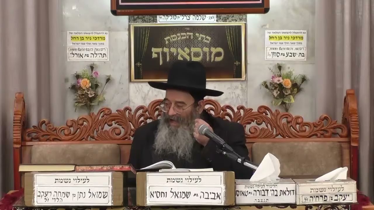 פרשת וארא תשפ"ו