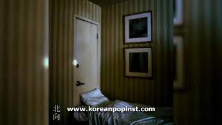 [INSTRUMENTAL + DOWNLOAD] DynamicDuo (다이나믹 듀오) - Hemi's Room (북향) (Feat. 오혁(OHHYUK))