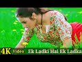 Ek Ladki Hai Ek Ladka Hai 4K Video Song Haqeeqat Ajay Devgn Tabu Alka Yagnik Udit Narayan HD