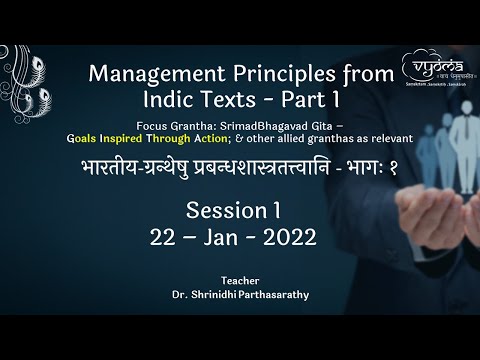 Management Principles from Indic Texts - Part 1