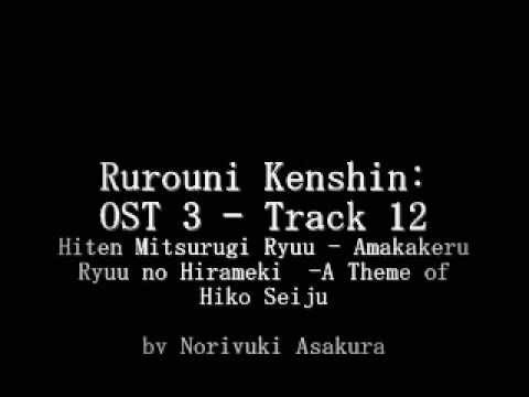 Samurai X / Rurouni Kenshin: OST 3 - Track 12