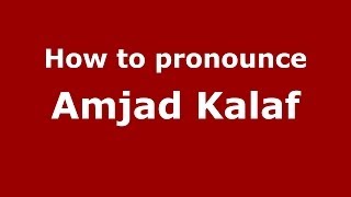 How to pronounce Amjad Kalaf