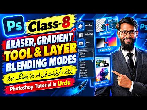 Photoshop Tutorial for Beginners Class 9 Dodge Tool Burn Tool Sponge Tool