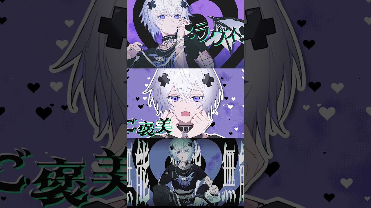 ラヴィ歌ってみた　#めるとだてんし #歌ってみた