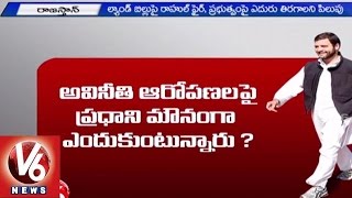 Rahul Gandhi Rajasthan tour - Addresses people in Kotwali district (16-07-2015)