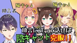 Re: [Vtub] 看了這麼久，覺得哪個社恐是真的？