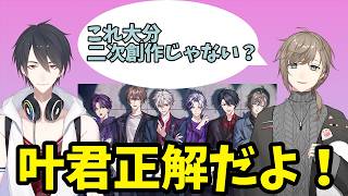 【2026/5/9】 VACHSS オリ曲『Replace to be 』について話す夢追翔