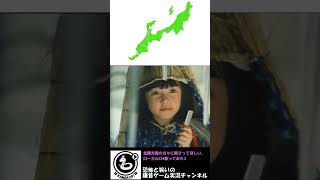 【ローカルCM歌ってみた】北陸地方出身の方々に刺さってほしい、ローカルCM歌ってみた集2 #Shorts