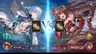 テスト配信以来のシャドバ配信