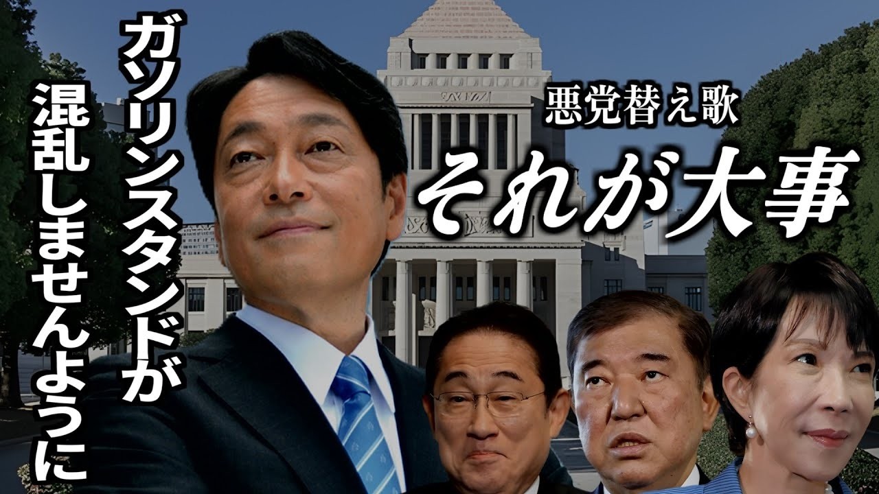 YouTubeサムネイル
