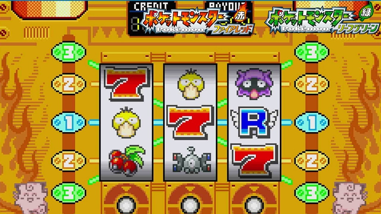 【シャドーボール】入手方法 スロットマシーン 攻略【ポケモン ファイアレッド リーフグリーン】