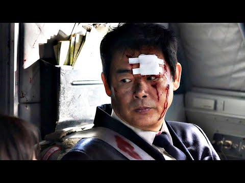 HIJACK 1971 Trailer (2024)