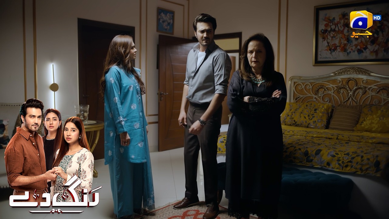 Maa Ki Emotional Blackmailing Per Aagayi😭😭 || Rang De || Har Pal Geo
