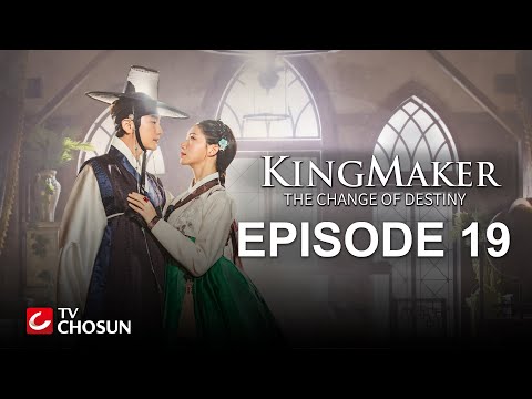 Kingmaker - The Change of Destiny Episode 19 | Arabic, English, Turkish, Spanish Subtitles