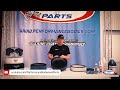Walker Performance Low Profile Base & Top