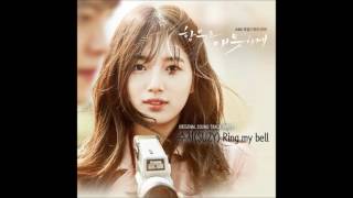 [Audio] 160701 수지(Suzy) - Ring My Bell &quot;함부로 애틋하게&quot;(Uncontrollably Fond) OST 함틋