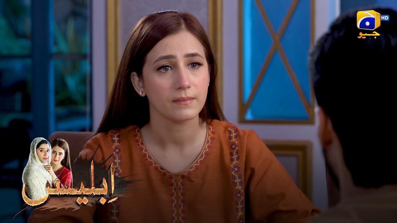 Jahan Khuwab Hein, Wahan Haqeeqat Nahin 💖 || Iblees || Har Pal Geo