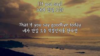 (한글 번역) My Chemical Romance - Cancer