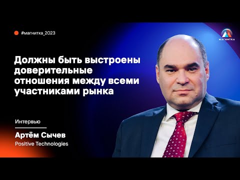 Отраслевой портал - Информационная безопасность бизнеса