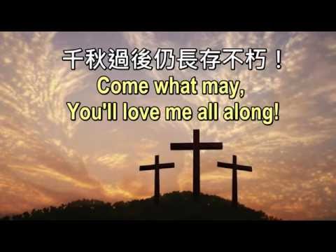 download lagu mp3 mp4 爱 是 不 保留, download lagu 爱 是 不 保留 gratis, unduh video klip 爱 是 不 保留
