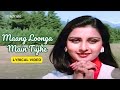 Maang Loonga Main Tujhe Lyric Video Amit Kumar Lata Lata Mangeshkar Romance Hindi Songs