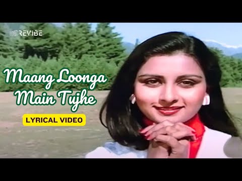 Maang Loonga Main Tujhe (From "Romance") (Lyrical) — watch video