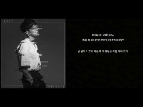 On the Way to You - Yella D [ENG SUB / HANGEUL]