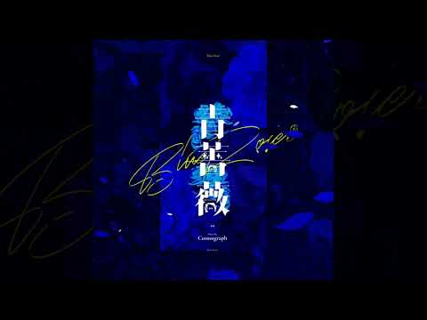 Video thumbnail for Blue Rose