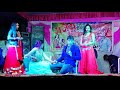 Kamar Ke Dawai Chalata Prem Chanchal Ajay Dj Archestra Group Sipahi Ibrahimabad Mau