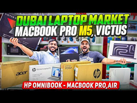 DUBAI LAPTOP MARKET PRICE | LAPTOP PRICE IN DUBAI | CHEAPEST LAPTOP | MACBOOK M5 PRO PRICE IN DUBAI