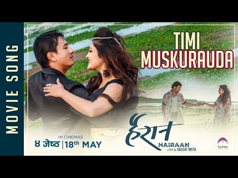 New Nepali Movie - "HAIRAN" Song ||  TIMI MUSKURAUDA || Gajit Bista, Pushkar, Nishma, Aarohi