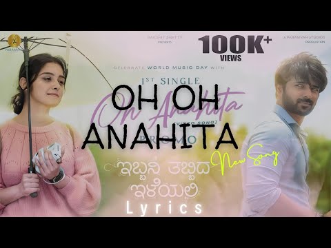 Oh oh Anahita song lyrics | ibbani tabbida illeyali | @Lyrics-light-house18