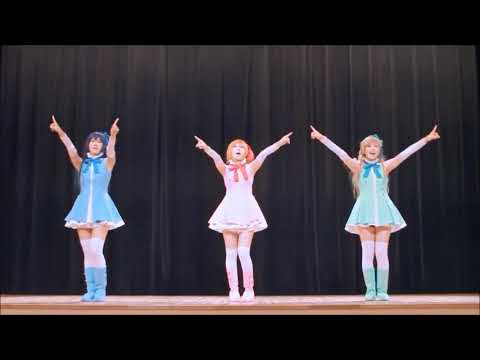 Start DASH! Trio Dance Mirror