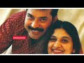 Mammootty Talks About The Relationship Between A Husband And Wife True Words