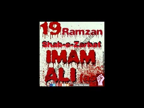 DUAS+AAMAL+MAJLIS  : 19TH NIGHT OF RAMADHAN 1438 AH