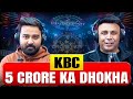 KBC Options Hi Options RJ Naved
