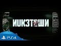 Call of Duty: Black Ops 4 | Nuketown trailer | PS4