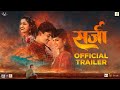 Sarja ( सर्जा ) | Official Trailer | Tushar Nagargoje | Aishwarya Bhalerao | Jyoti S|14th April 2023