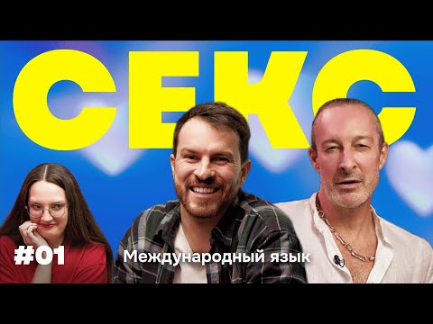 Зачем иностранцы приехали в Россию НА САМОМ ДЕЛЕ и что они думают о РУССКИХ ЖЕНЩИНАХ? #1