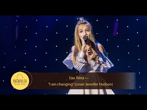 Ева Лёпа — "I am changing" Cover Jennifer Hudson (Мечты в письмах)