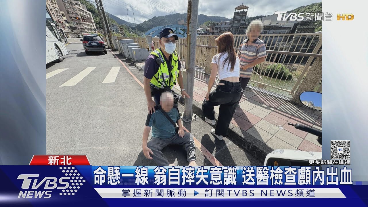 瑞芳路口驚魂!7旬翁機車自摔被壓失去意識 警民「黃金40秒」合力搶救