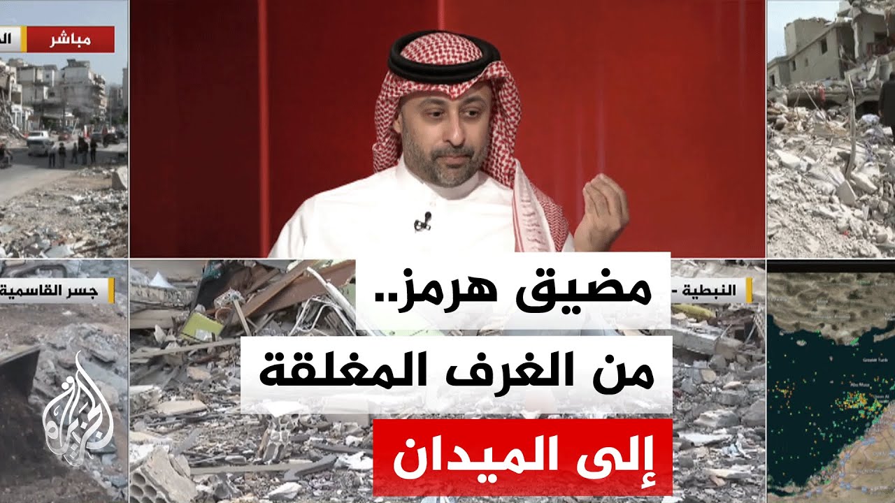 فيديو | ما بعد الاتفاق الأمريكي الإيراني.. هل تملك دول الخليج بدائل لمضيق هرمز؟