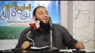 صورة مش هتقدر تغمض عينيك | " نعيم الجنة " | #محاضرة | د . حازم شومان