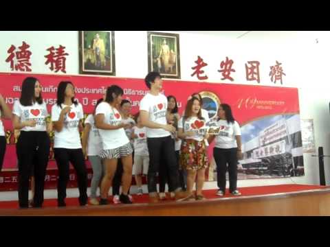 คลิกเพื่อดูคลิปวิดีโอ