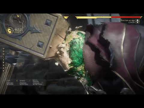 An easy 50% combo that every Shao Kahn player should know