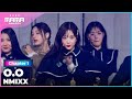 [2022 MAMA] NMIXX - O.O | Mnet 221129 방송